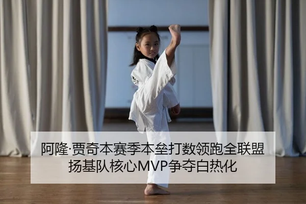 a-long-jia-qi-ben-sai-ji-ben-lei-da-shu-ling-pao-quan-lian-meng-yang-ji-dui-he-xin-zheng-duo-bai-re-hua-2-840.jpg